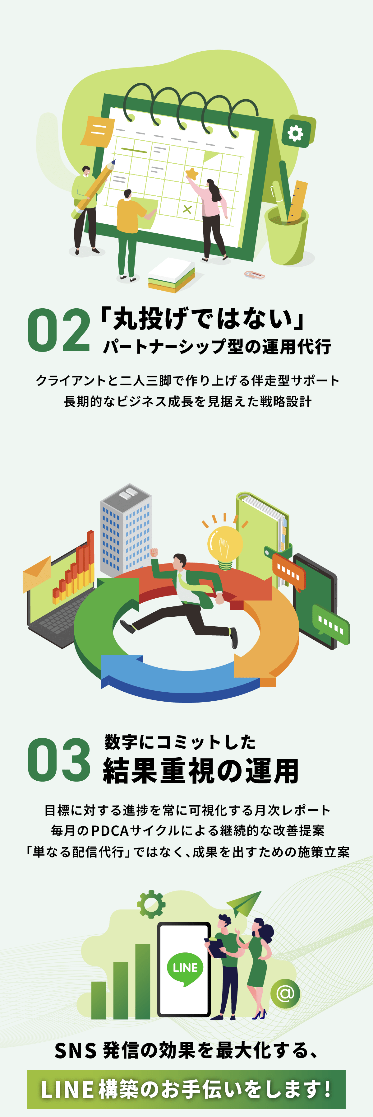 BALSA株式会社